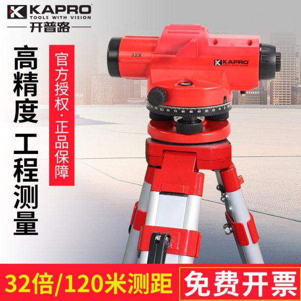 kapro开普路水准仪32倍高精度户外水平仪工程测量测绘仪器830,五金/工具,水准仪,淘宝优惠券,粉丝福利购,淘宝优惠卷