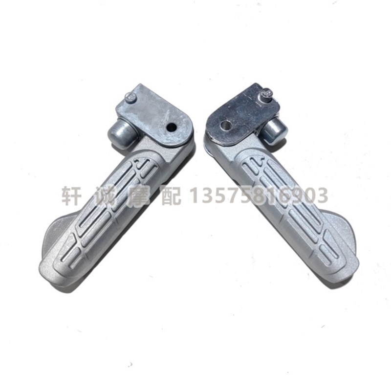 原厂鸿250左右后脚蹬脚踏tQJ250T-9后左踏蹬后右踏脚后搁脚后脚蹬