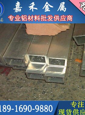 铝合金方管8/9/10/12/13/15/16/20/25/30/35/38/40mm铝型材可切