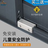 纱窗锁铝合金纱门窗防盗锁塑钢推拉纱窗户安全锁限位器纱移门锁扣