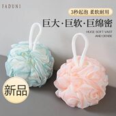 沐浴球高档不散超柔软大号浴花洗澡泡泡浴沐浴条男女搓澡巾澡花