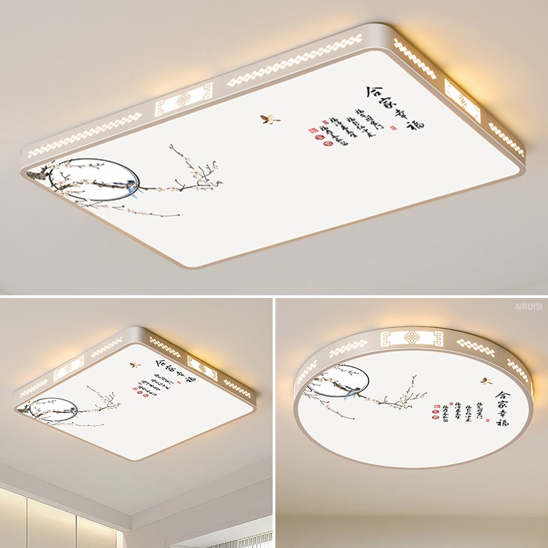 客厅客厅灯吸顶灯饰轻奢家用大厅主卧室吊灯I具现代简约大气2025