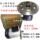 宁波新大通电机YSE90L 1.5KW航吊天车铝壳软启动电机 中美合资