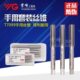 套装 丝锥 直槽丝攻T7099 正品 M12 手用丝锥 M20 韩国进口YG