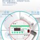 光伏漏电保护器自动重合闸智能家用过载过欠压复位防雷开关断路器