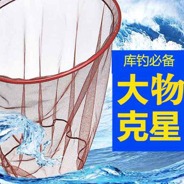 折叠 抄网头 45CM超深50CM纳米速干防挂不涂胶超轻网兜不含抄网竿