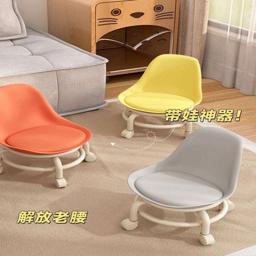 带万向轮学步凳子小凳子滑轮矮凳家用懒人轮滑美缝T小椅子网红板