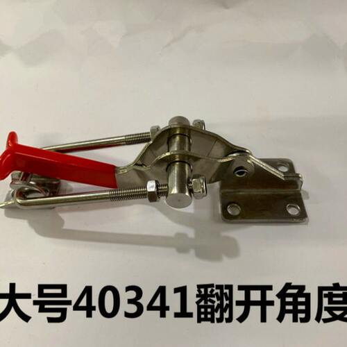 304不锈钢快速夹具   锁扣 箱扣 锁夹 门栓 夹钳 搭扣 工具 40341