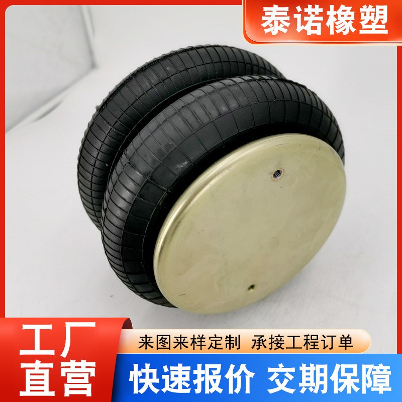 加工空气橡胶定制n弹簧汽车橡胶空气减震工业设备车载气垫