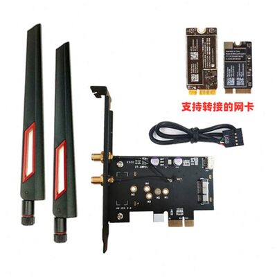 BCM94360CS2 CS 2CS 943224PCIEBT2 无线网卡转PCI-E转接卡台式机