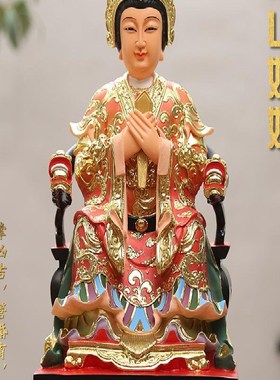 泰山奶奶像f泰山圣母后泰山老女佛碧霞元君家居树脂饰品