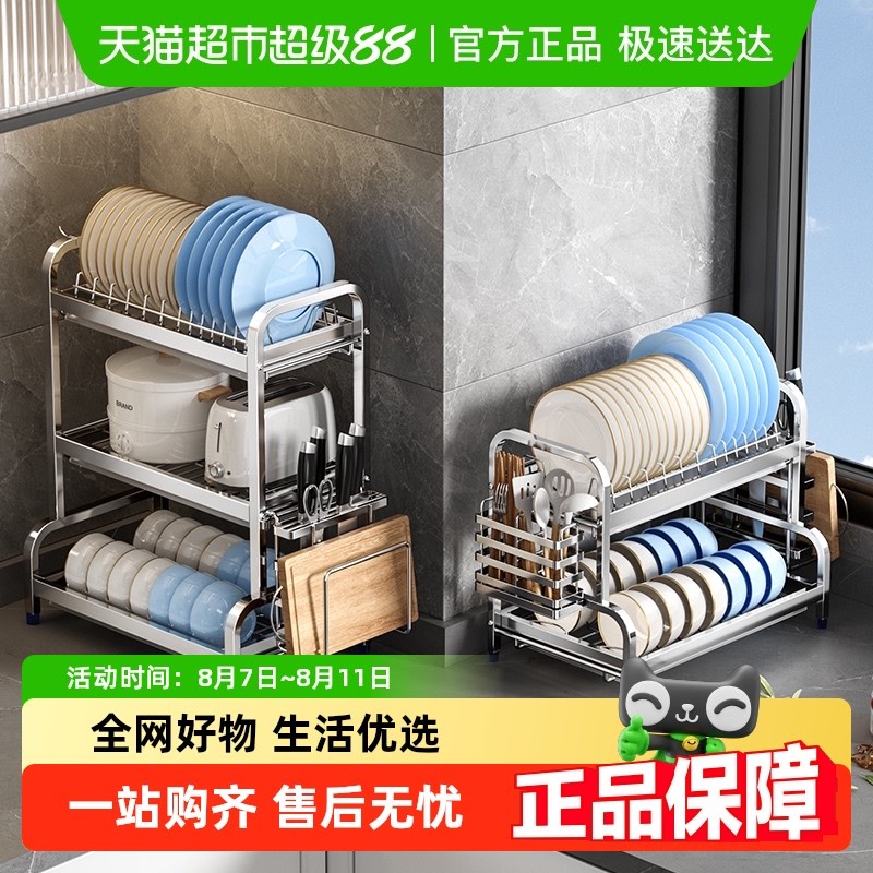 卡贝304不锈钢厨房置q物架碗碟碗盘沥水架多功能放碗筷收纳盒碗柜