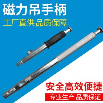 磁力吊永磁起重器吸盘400KG600KG1吨t2吨强力磁手柄把手扳手