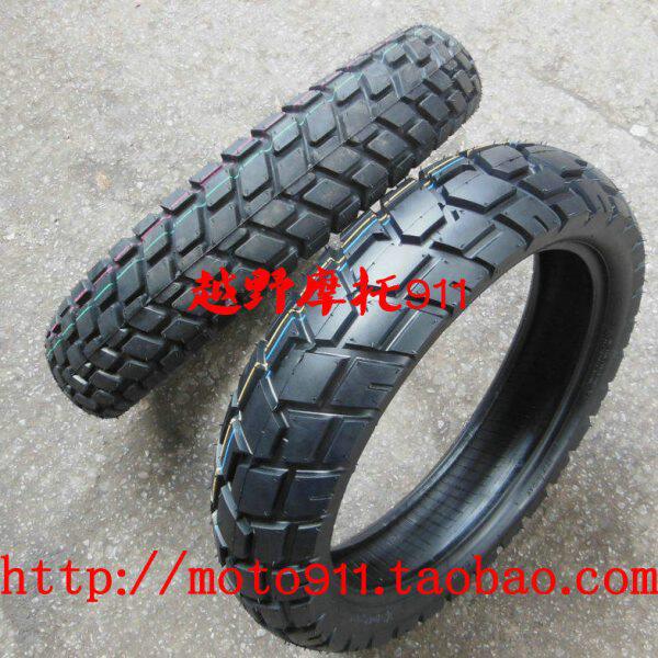 改装CQR250/鑫源X2龟背前110/90-17后130/80-17加宽龟背/两用轮胎