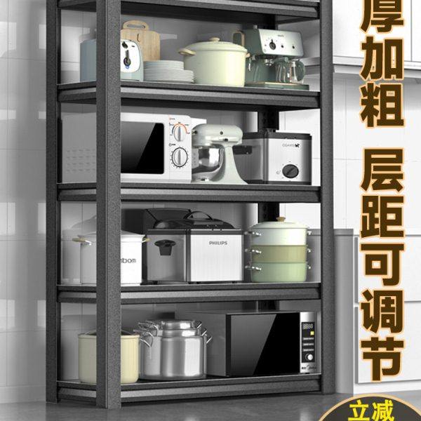 厨房置物架落地多层微波炉烤箱锅具收纳架子多功能储物架家用货架,厨房/烹饪用具,微波炉置物架,淘宝优惠券,粉丝福利购,淘宝优惠卷