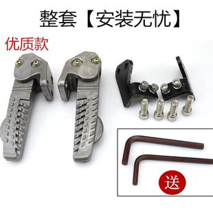 福颖125巧格i后脚蹬旭鹰新福禧AS125 JOGi改装飞旋后搁脚脚踏包邮