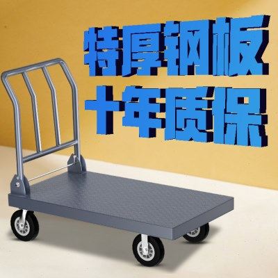 平板车拖车搬运车折叠平板手推车手拉车推车拉货板车推货四轮工地,商业/办公家具,平板手推车/工具车/爬楼机,淘宝优惠券,粉丝福利购,淘宝优惠卷