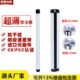 更豪TBN300安全光栅光幕超薄红外线对射传感器光电保护器厂家供应