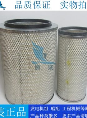 唐纳森空气滤芯P526428+P526432 X006253空滤600-181-1660/1680