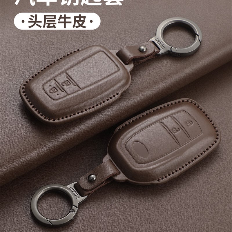 适用丰F田钥匙套卡罗拉汉兰达RAV4荣放雷M凌凯美瑞亚洲龙真皮包壳