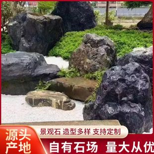 景观石园林假山水钵加工汀步石日式庭院枯山水景石笼石造景黑山石