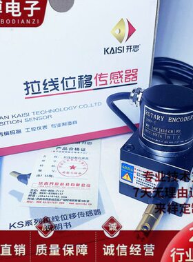 开思拉线位移编码器 拉线传感器KS20-1000-01-F L C 004-L C