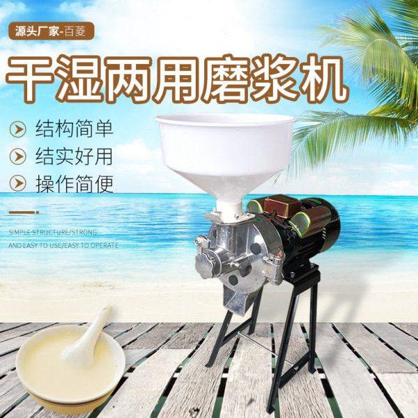 新款电动打浆机 140型钢砂磨浆机五谷磨粉干湿两用豆腐机,清洗/食品/商业设备,豆制品加工设备,淘宝优惠券,粉丝福利购,淘宝优惠卷