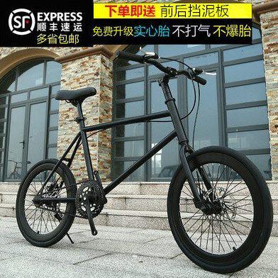 死飞自行车迷你20寸小轮男女学生双碟刹彩色复古轻便女式通勤单车