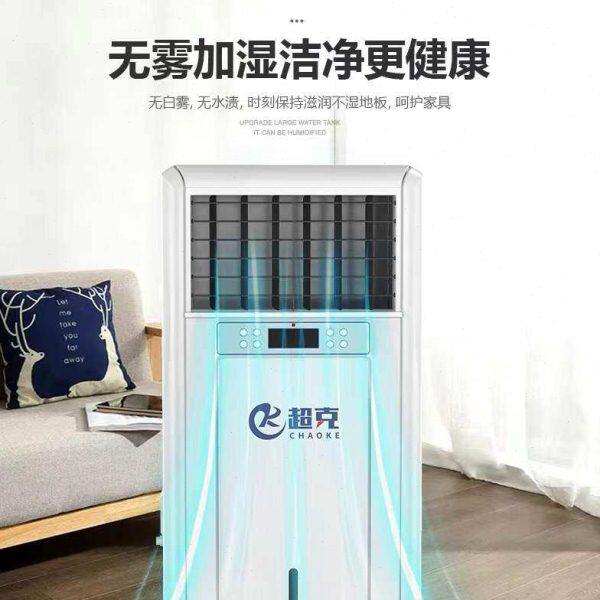 工业加湿器超克湿膜商用冷蒸发大型空气净化大容量落地式增湿机