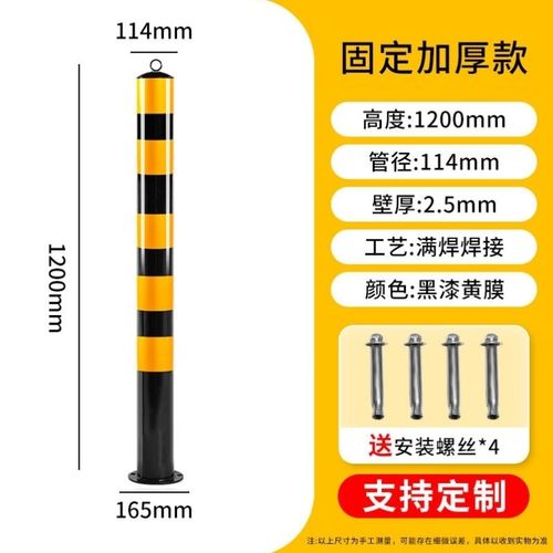 宇威道路交通防撞柱防护柱停车A位学校银行地铁道路分流立柱警示