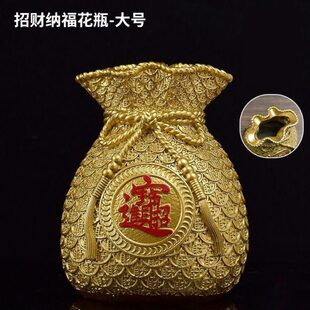 福袋花瓶过年花摆件喜庆桌上金麦穗花瓶钱袋子适合插大麦的花瓶