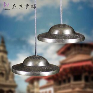 尼泊尔手工碰铃法铃撞铃纯铜碰钟双磬治愈系冥想乐器