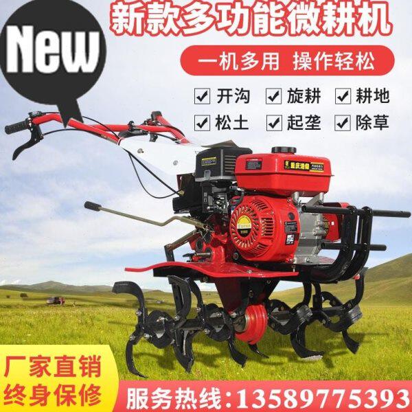 多功能微耕机小型农用柴油99旋耕机犁地翻地翻土松土耕田打田耕地