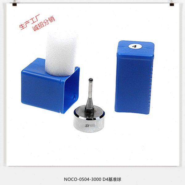 零售火花机分中棒基准球寻边器,五金/工具,电火花,淘宝优惠券,粉丝福利购,淘宝优惠卷