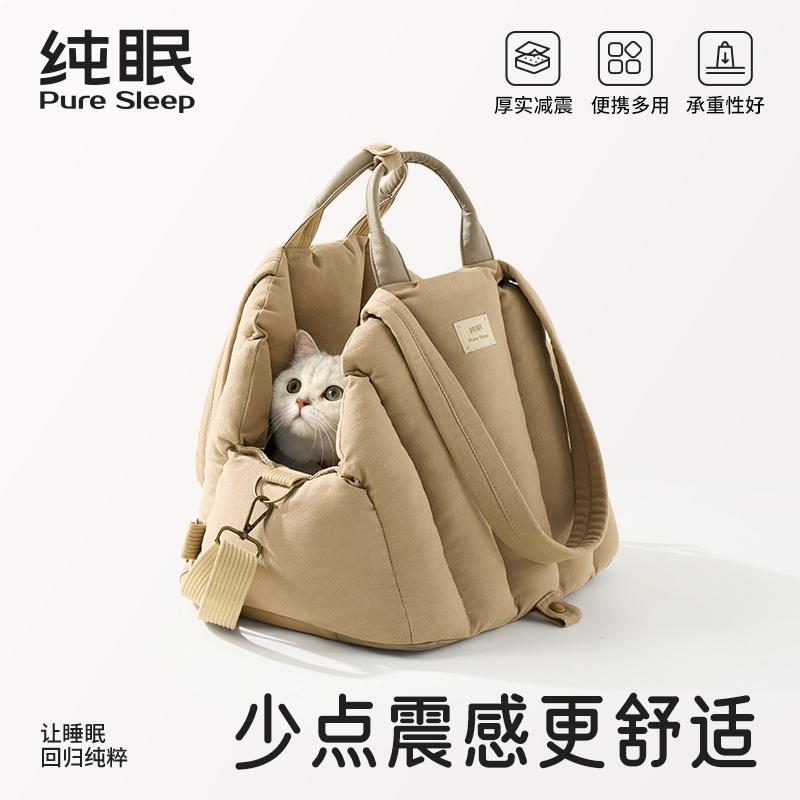 【纯眠_宠物背包】外出车载w包猫包便携斜挎小型猫犬外出包狗包