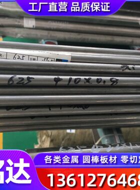 加工NS334 NS335 NS331 NS333 NS322 NS336耐腐蚀高温合金金属