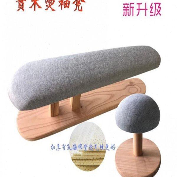 工具烫衣板烫臂家用袖口高档手工大号垫板长烫凳折叠袖子长凳整烫,收纳整理,烫衣板,淘宝优惠券,粉丝福利购,淘宝优惠卷
