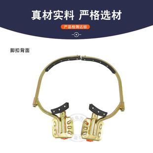 电器工线加厚登杆爬杆UMD无脚扣配件水泥杆电杆电力铁鞋登高工缝