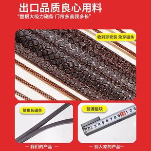 F767M576A4大7W阳台防蚊纱门帘纱窗网蚊推帐拉门防蚊网门家用磁性