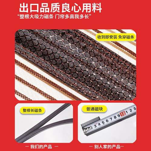 F767M576A4大7W阳台防蚊纱门帘纱窗网蚊推帐拉门防蚊网门家用磁性