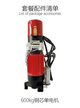 电卷帘开门机门车库门红色电机600k铜芯单机头g动JL-600KG遥控卷