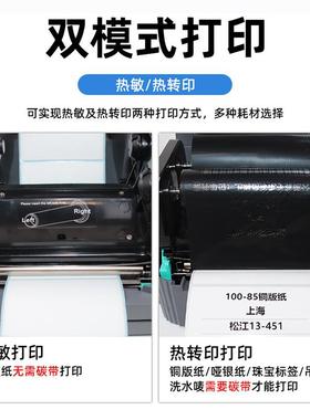 TSC244pro34唛2标签打印机水洗服印装吊牌码快递打条TSC244pr印热