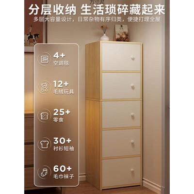 沙柜发旁置物边柜家落地客厅墙小窄柜多层带柜门收纳子用IAE储物