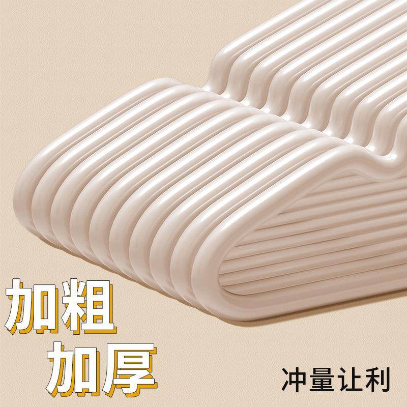 架浸塑加粗衣成人40g防滑用晾衣架无痕衣架挂衣无痕家干湿两用衣,收纳整理,塑料衣架,淘宝优惠券,粉丝福利购,淘宝优惠卷