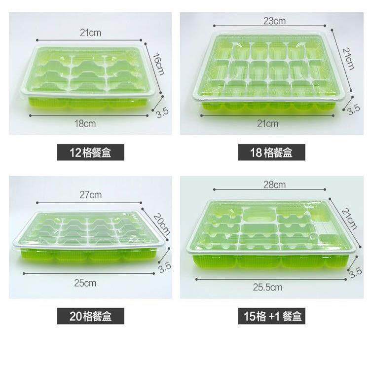 一次性熟外卖打包8盒带盖商用装格生的饺水饺盒18带子盖速冻饺子