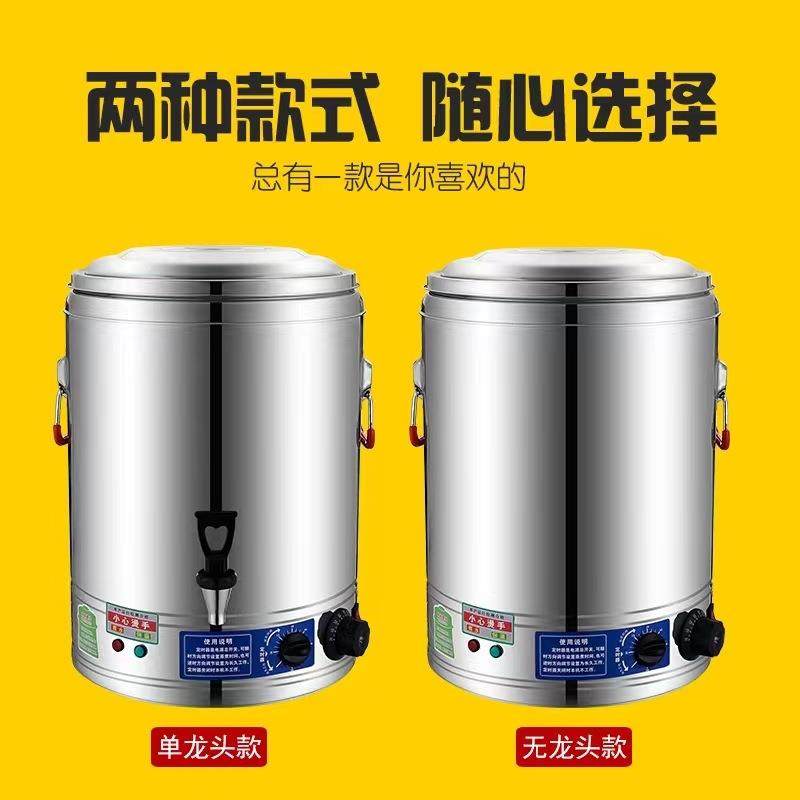 商用电保温桶大容量蒸煮锈钢双层粥煮面汤不桶开水桶熬煮无品牌/