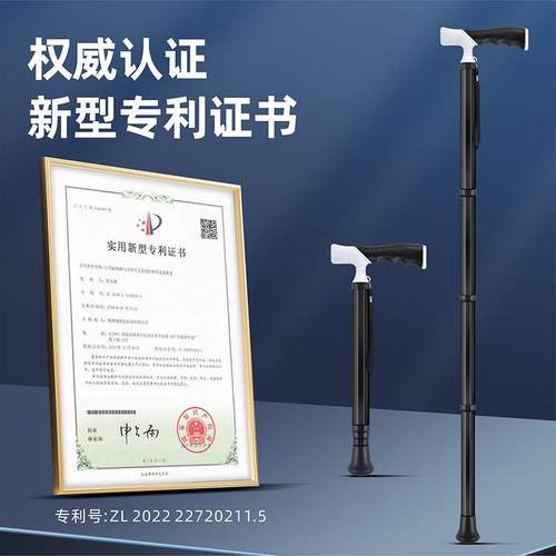 港孚超轻便携式伸缩拐杖防老人滑行拐棍可节两用登山手杖调850助