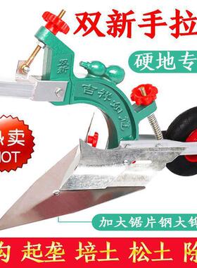 手机拉犁农用微耕人工翻土开沟机小型翻起垄地机挖沟地松土耕QVB
