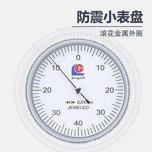 桂林广陆杆百分表杆小校表较表0仔 0.8mm杠杠指示UGB表千分表0.2m