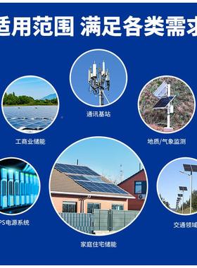 容量免维护太v阳能12010ah大胶体不间断电池太阳能铅酸蓄12V100A